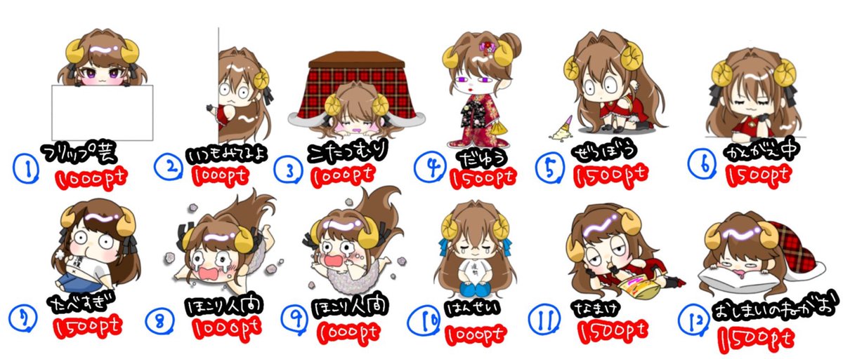 ピリカニ❤️5/26~6/14発送お休み こちら明日の14時～17時(予定)で再開します！明日は途中で依頼止めたり