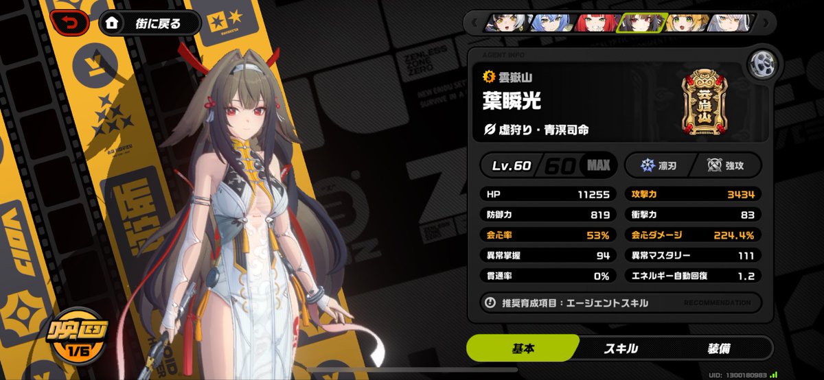 瞬光は引いてます
ケモ耳𝙘𝙪𝙩𝙚♡