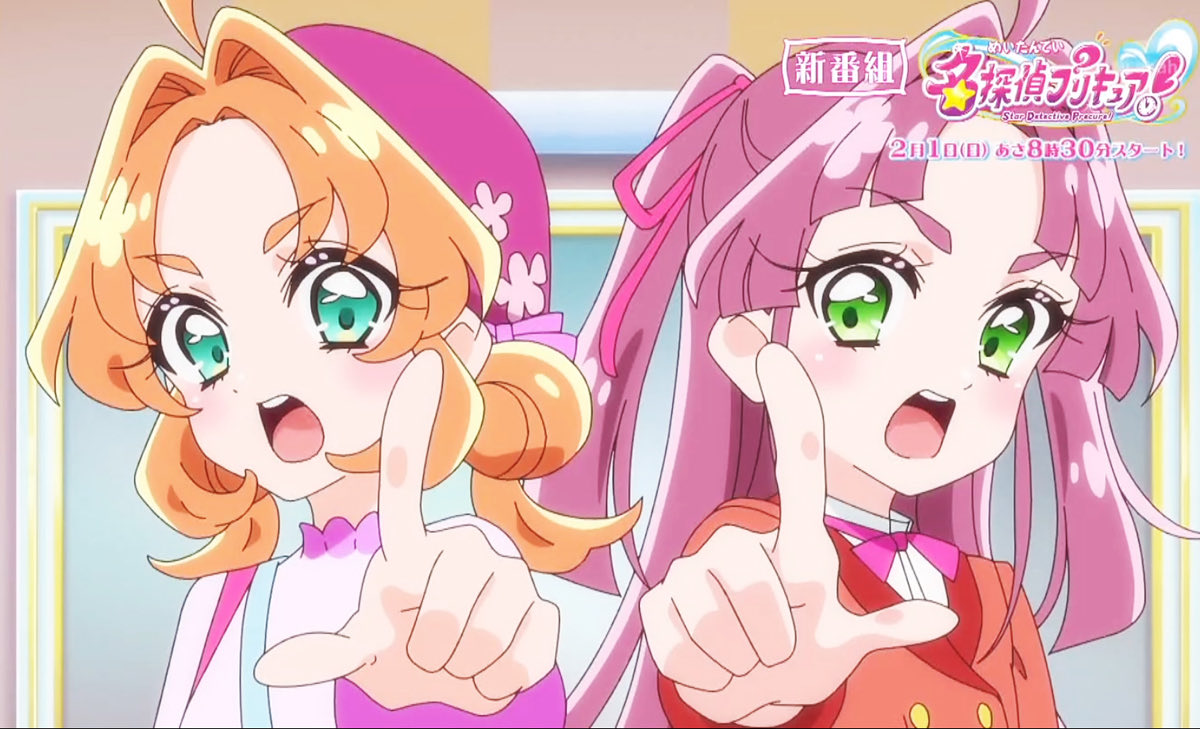 どこぞの風の街の探偵みたいだ。