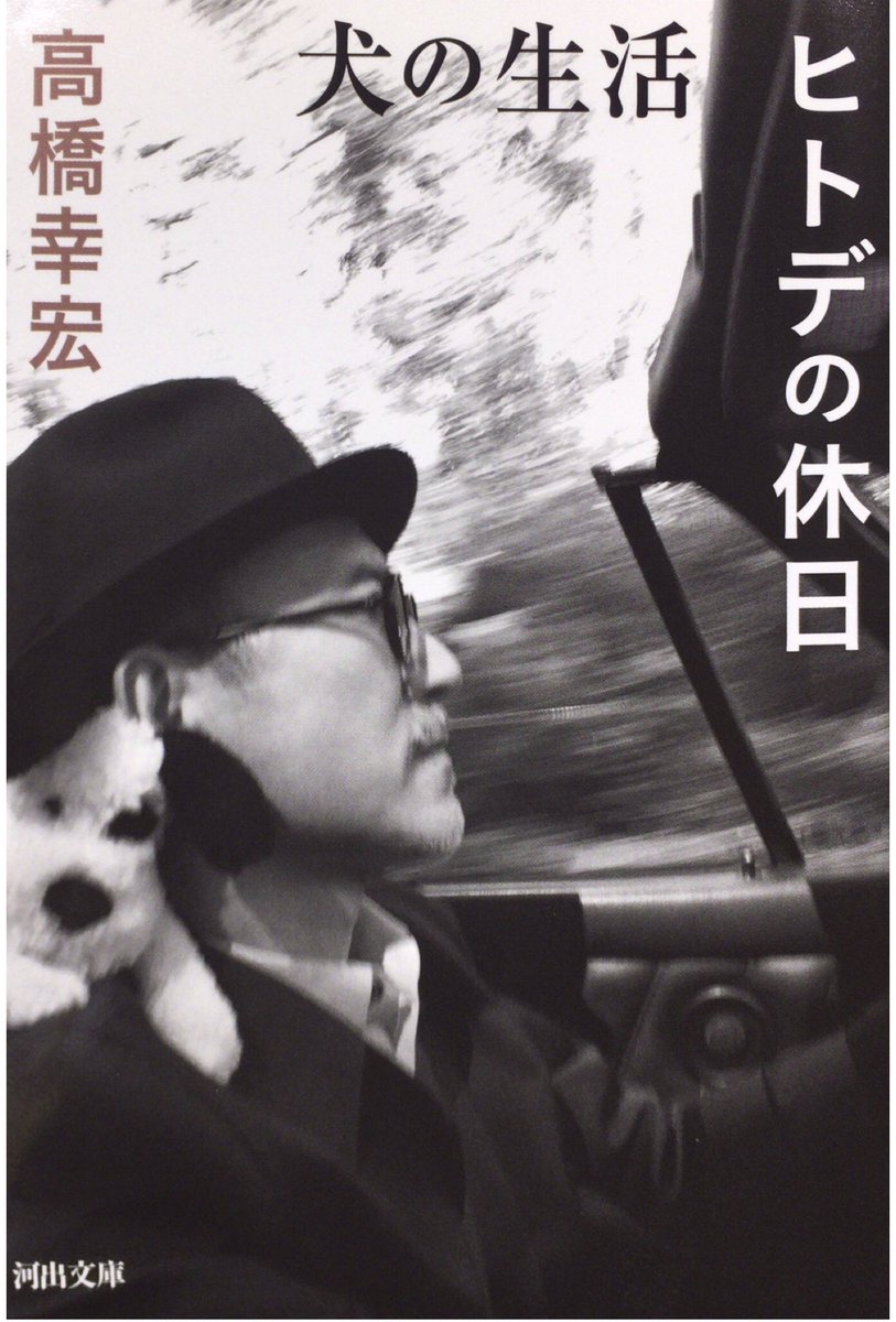 1月11日は、音楽家・高橋幸宏の命日。 「世の中に対する洞察眼にすぐれ