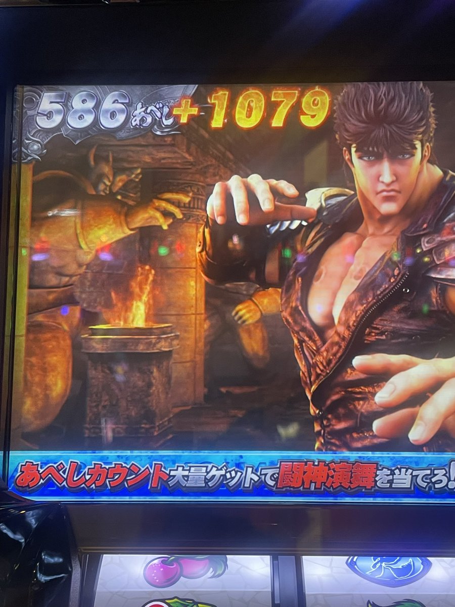 AcTestarossa's tweet image. ?????????スイカであべし999乗せたんやけど笑 ヤケクソやなおい