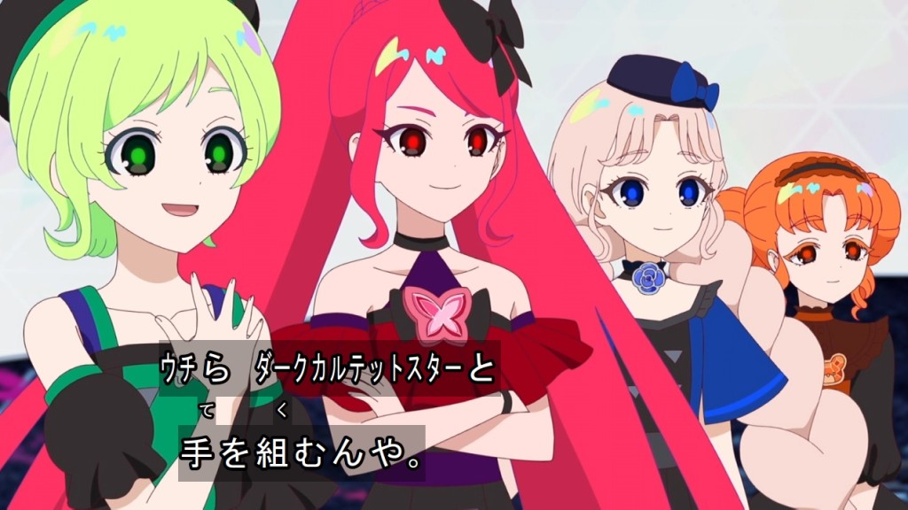 ダークカルテットスター再び #aipri #ひみつのアイプリ