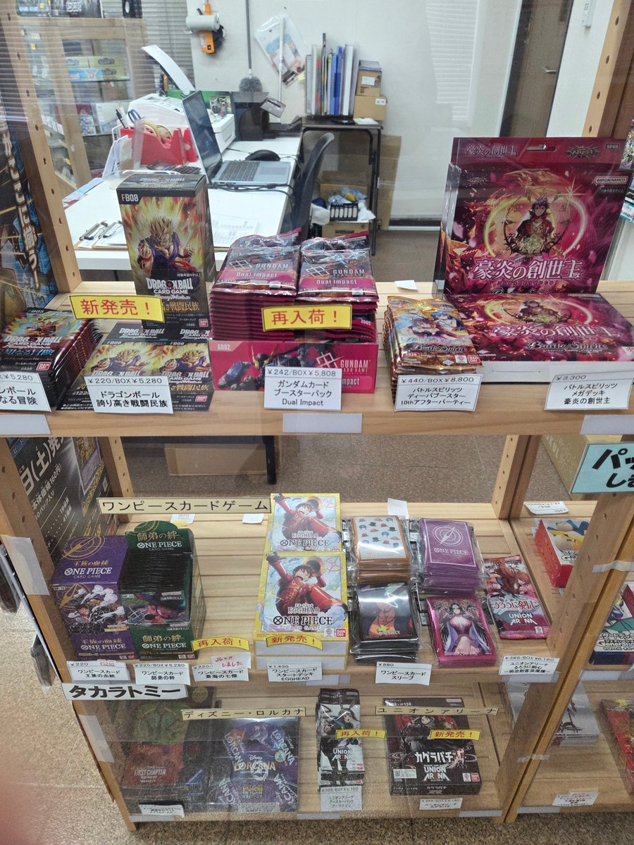 おはようございます！ #トレカショップ #カーデュア 津幡 1/11(日)10時