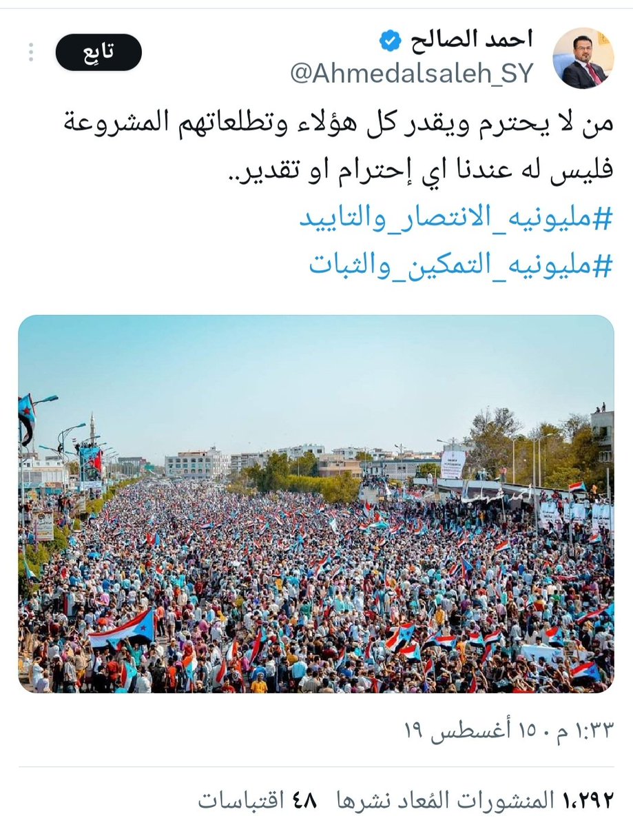 صاحب قارورة الماء
2019 ,, 2026😁
#مليونية_الوفاء_والصمود