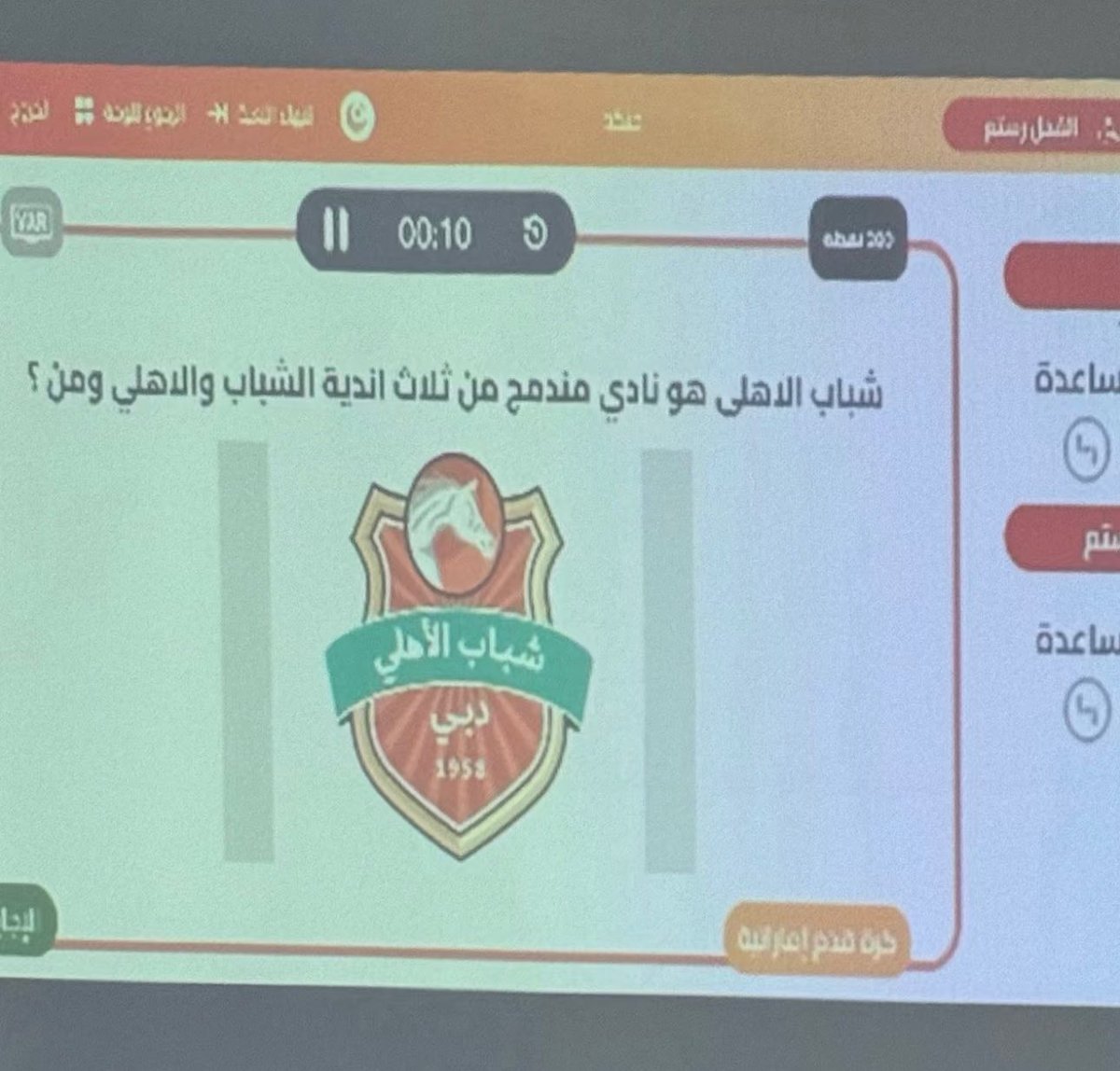 Shababalahli out of context tweet media