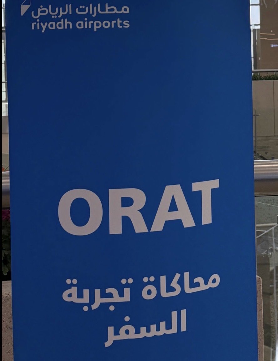 niniyuee's tweet photo. سعدت  بالمشاركة في فعالية “محاكاة تجربة السفر” التي نظمتها مطارات الرياض، وساهمت فيها في تحسين تجربة المسافرين ضمن افتتاح صالة (2) بمطار الملك خالد الدولي. 
تجربة قيمة وفرصة رائعة للتعلم والمساهمة في تطوير قطاع الطيران ✈️ https://t.co/4rKEJKWmx9