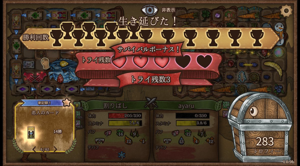 warinun_paki's tweet photo. デッキ構築ゲームの「バックパックバトル」を初プレイ
アイテムの組み合わせ次第で、いくらでも勝ち盤面、負け盤面になりえるようなゲームで、こーーれはおもろいわ!
カジュアル、ランクモードのどちらも、初手で完走達成!
#BackPackBattle https://t.co/VwW1IB4tfc