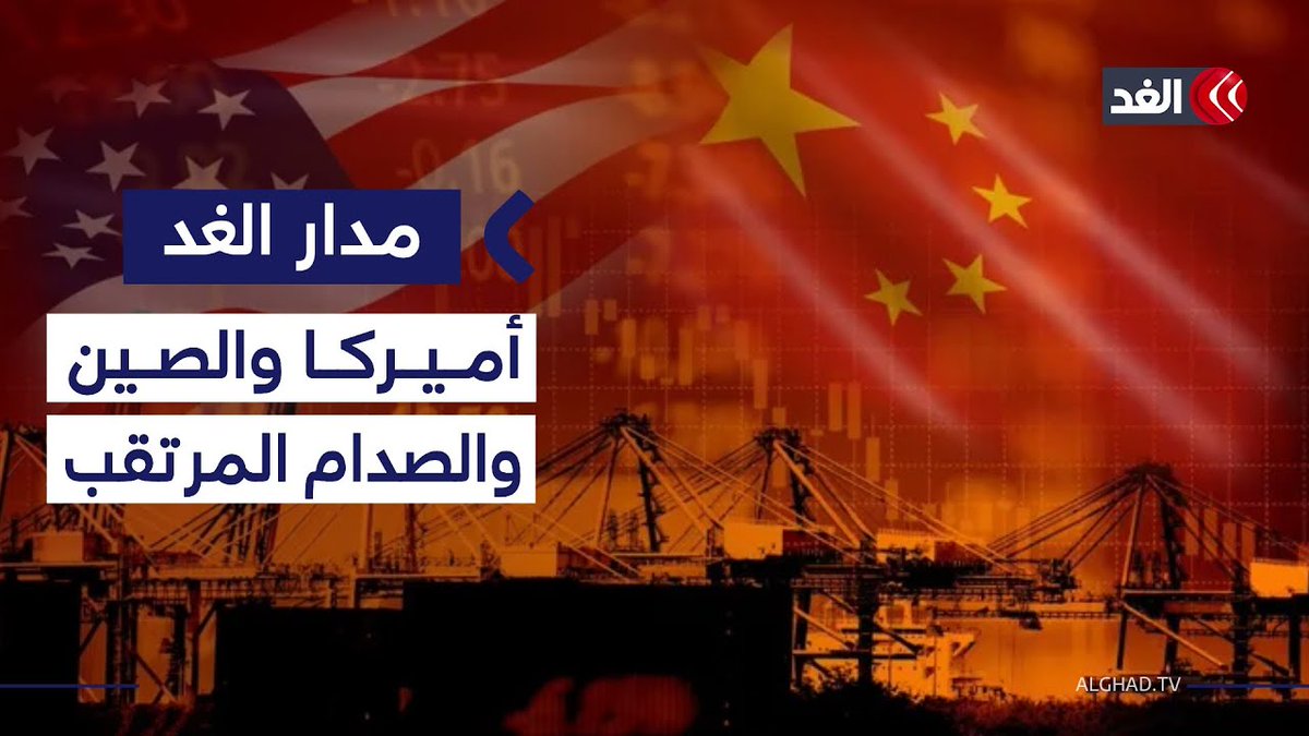 أميركا ستستخدم القوة العسكرية ضد الصين لإيقاف تقدمها في هذه الحالة.. أكاديمي يوضح 