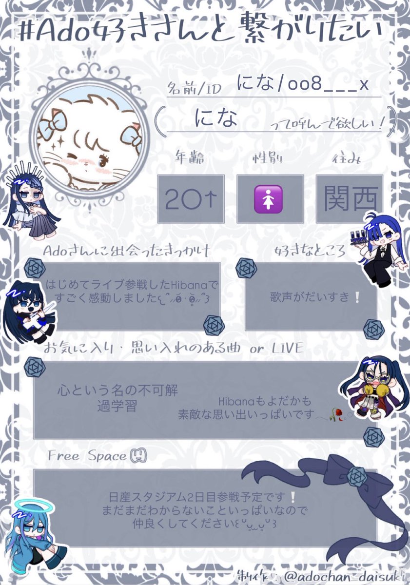 にな tweet media