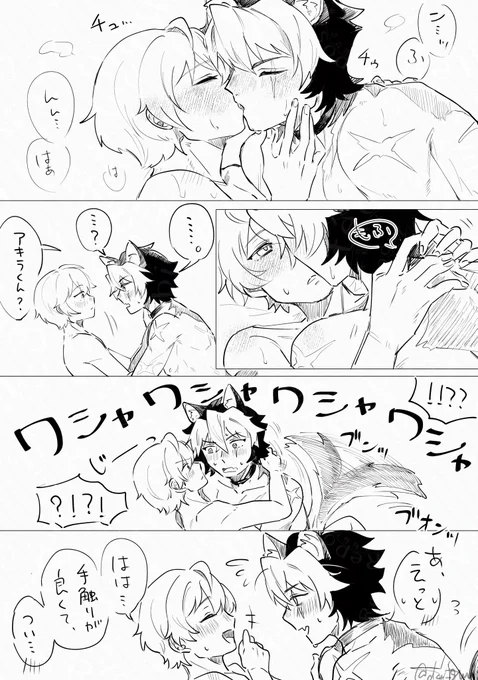 狛アキ komawise 🐕🧡
丁度いい所のもふもふ(※ちょっと背後注意) 