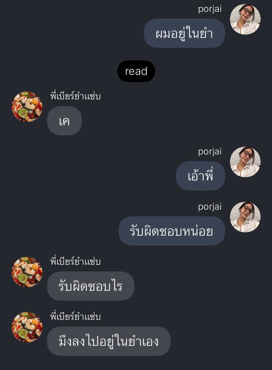 babybornor's tweet image. ช็อตนี้ชั้นตาย555555555555555555555