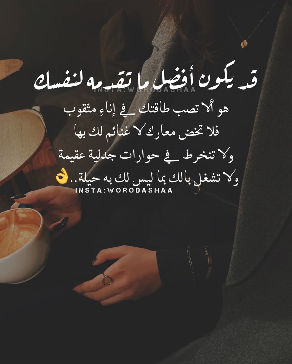 شَغْــــّٰ 𝄞⃝𝚂𝙷 ــــف .. 𓂀 tweet media
