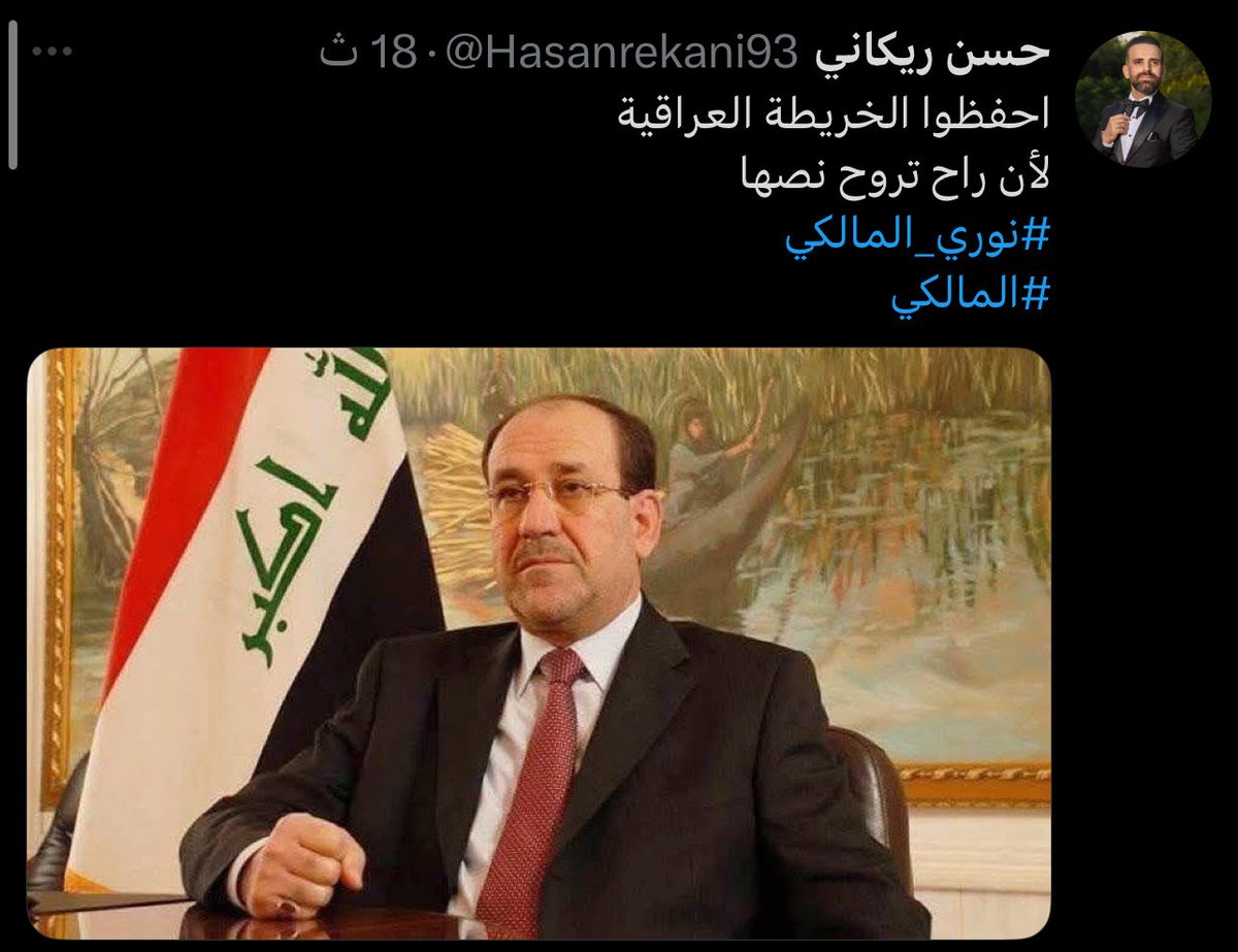 Hasanrekani93's tweet photo. @ahmedalbasheer1 https://t.co/sJCi7KV8Ha