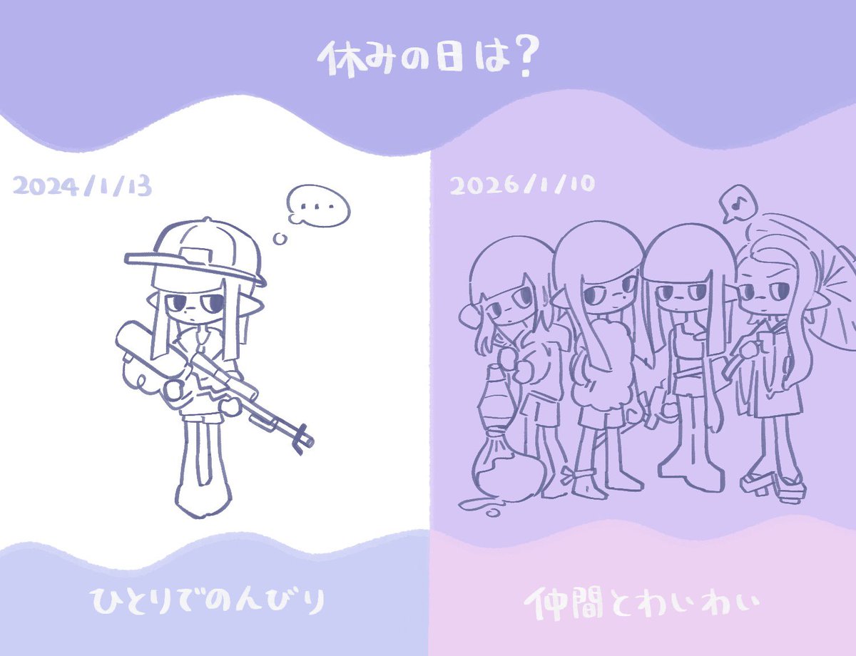 インドア派の旅人 tweet media