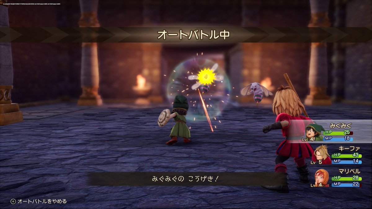 オートバトルが楽すぎて
こんなに楽しちゃっていいんですか？
#DQ7R