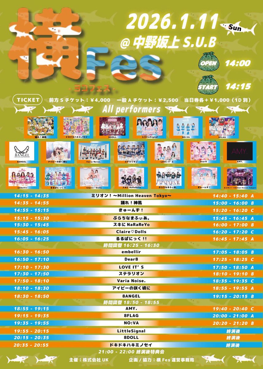 yuka  タイムセール ᵕ˙˶ )☀️ｵﾊﾖ! 今日のライブはこちら⬇️ 1本目はゆかち初のベレー帽