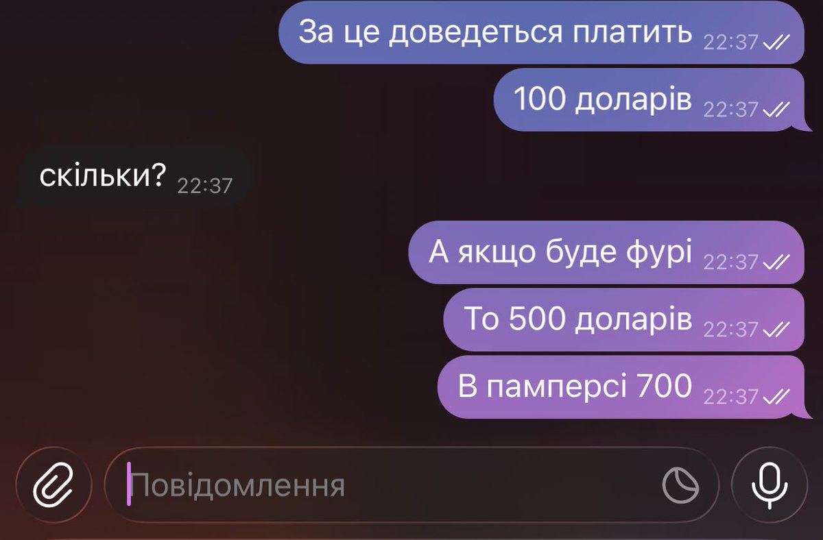 Розцінки норм чи дешево?