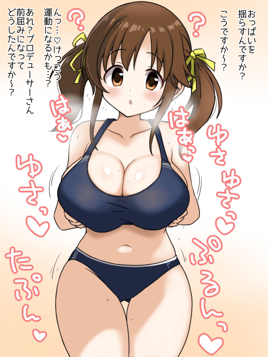 去年は愛梨ちゃんをいっぱい描いたなぁっていうまとめ 