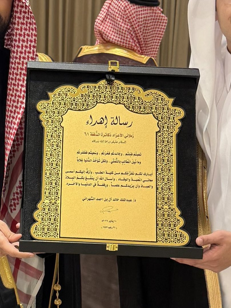 عبدالملك الشهراني tweet media