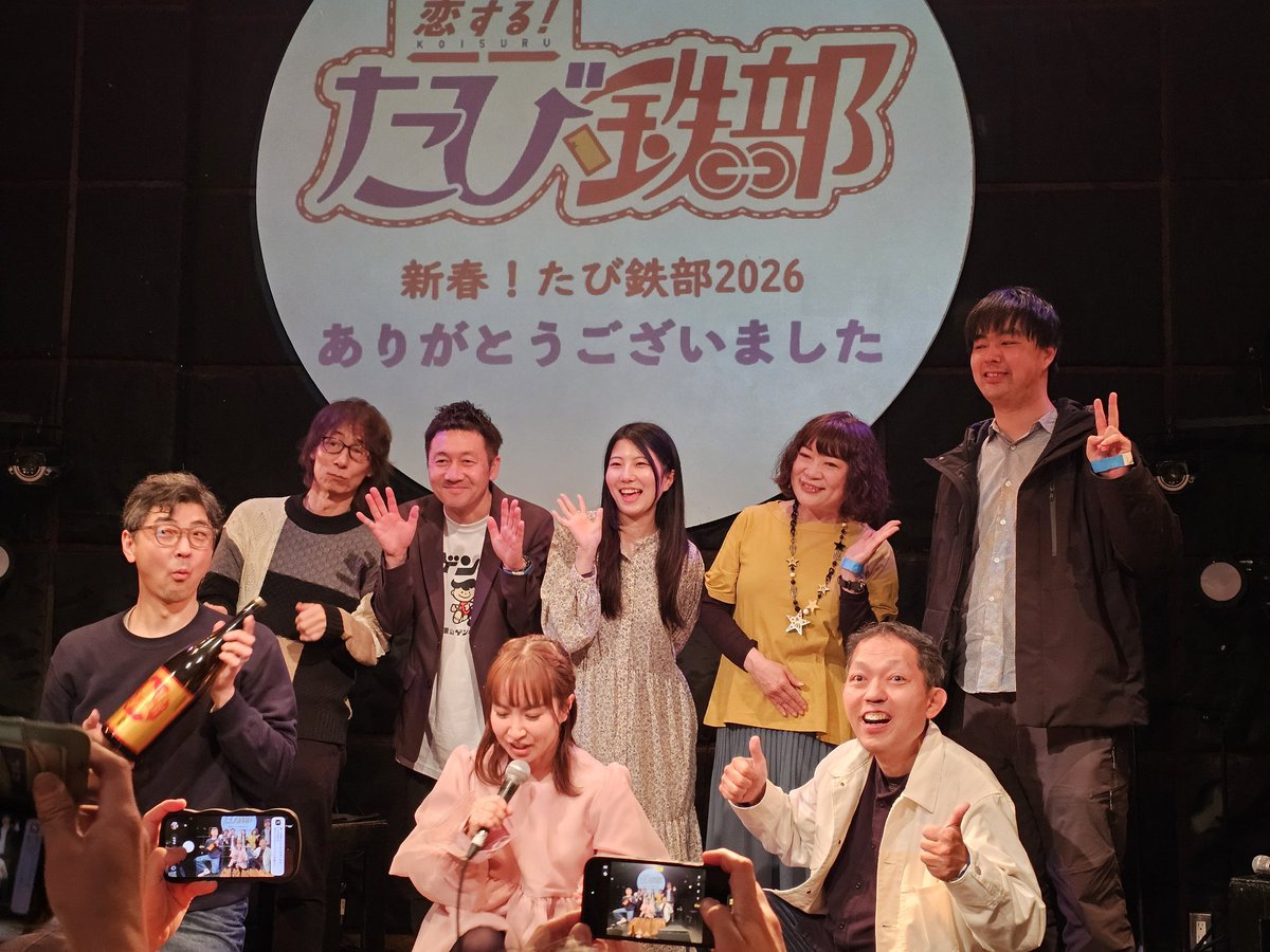 Stripe_syashin's tweet photo. 夢のような時間に感謝。ちなみに今朝は二日酔いに負けず起きれました。早くも恋するたび鉄部ロスになっとります…。
ますみん相変わらずかわいかったなぁ💘
@masumin147 @taku1 @kuriharakageri 
#恋するたび鉄部 https://t.co/mQOO5KmZDO