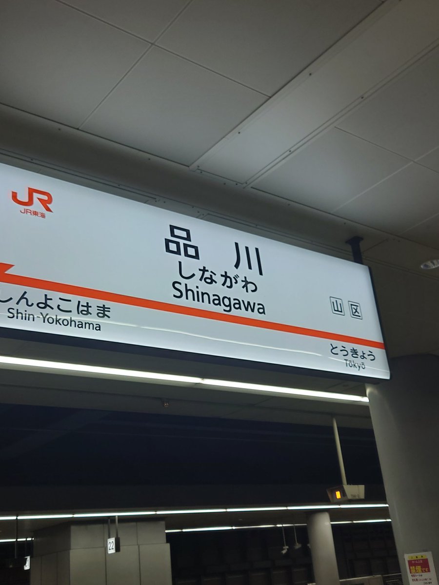 ちょっくら参って来ます