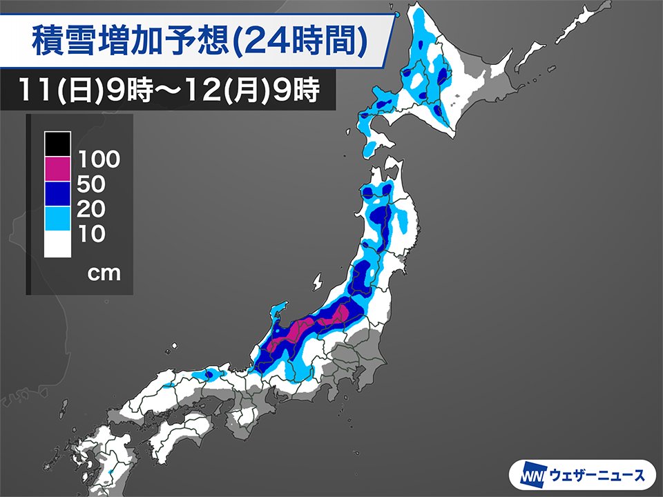 佐藤照雄 (@teruosatou) / Posts / X