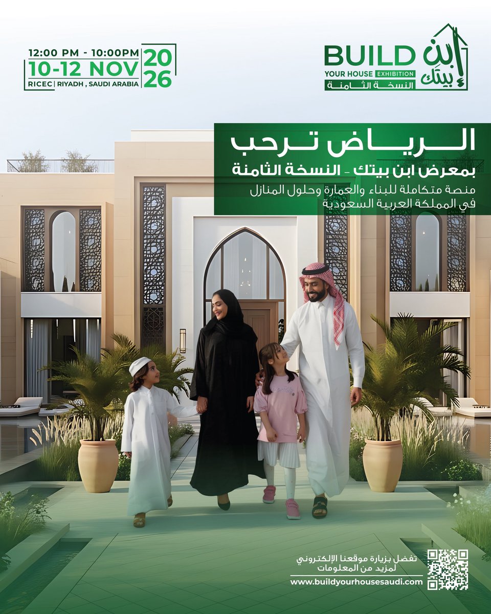 BYHSaudi tweet picture