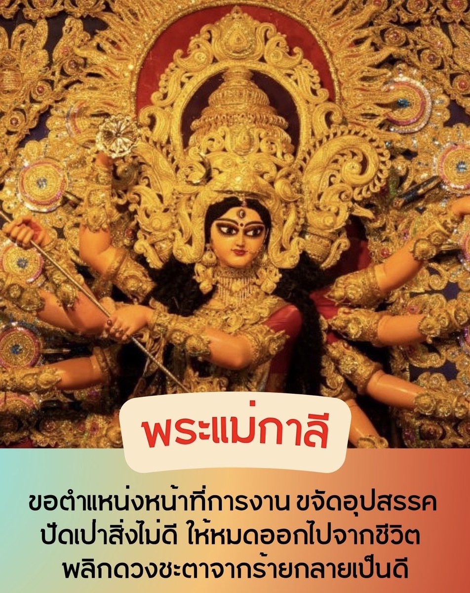 psmark1821's tweet image. เรื่องดีๆของแต่ละราศีภายใน24ชม.

มังกร มีโชคลาภ
กุมภ์ มูแล้วปัง
มีน มิตรภาพดี
เมษ รักปัง
พฤษภ มีคนแอบชอบ
เมถุน มิตรภาพดี
กรกฎ ภาพรวมดี
สิงห์ รักสมหวัง
กันย์ เรียนดี
ตุลย์ รักดี
พิจิก มีเสน่ห์
ธนู รักปังมาก

ปล.รี+พิมพ์9เร่งสมหวัง🔮

#ดูดวง #ดูดวงฟรี #เด็กซิ่ว