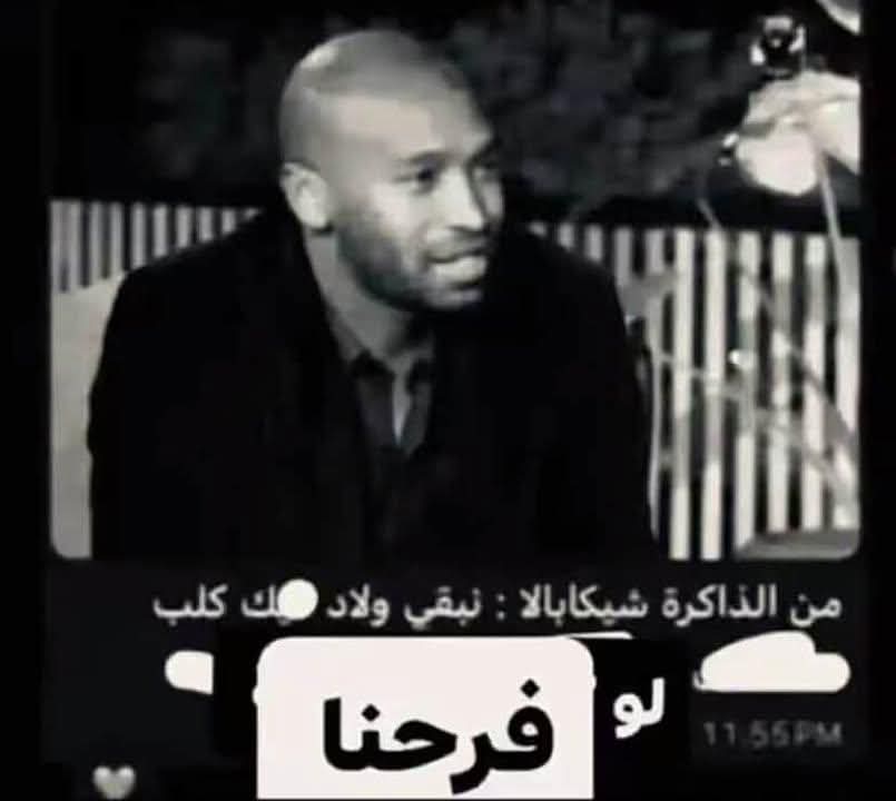 Solimanpd's tweet image. كنت مستني نخسر عشان انزل دي