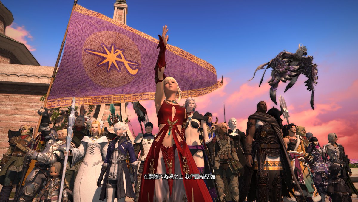 結束4.0的回合🥺
明天前進5.0～
#FinalFantasyXIV #FF14