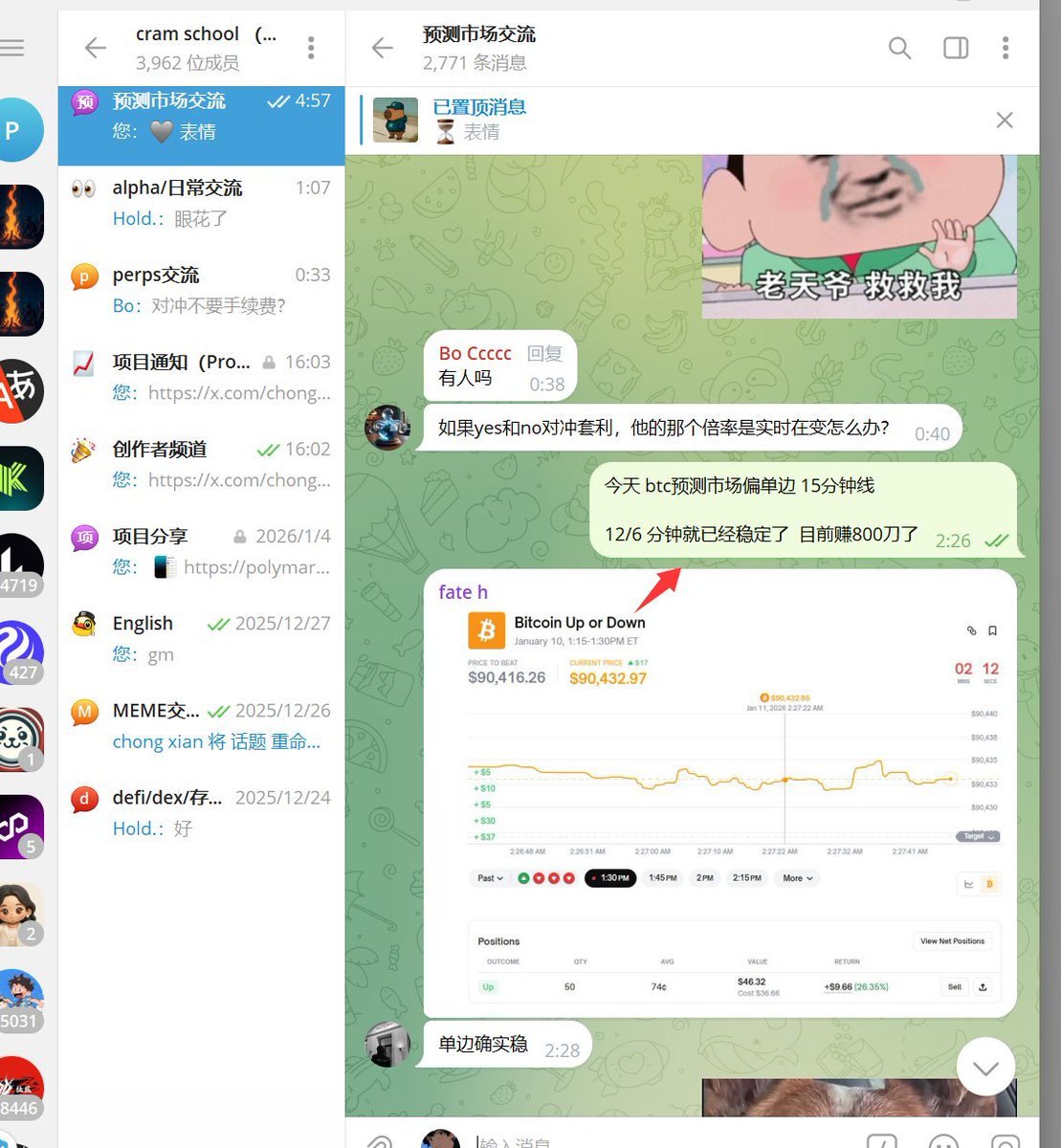 chongxian 🔥🦖 tweet media