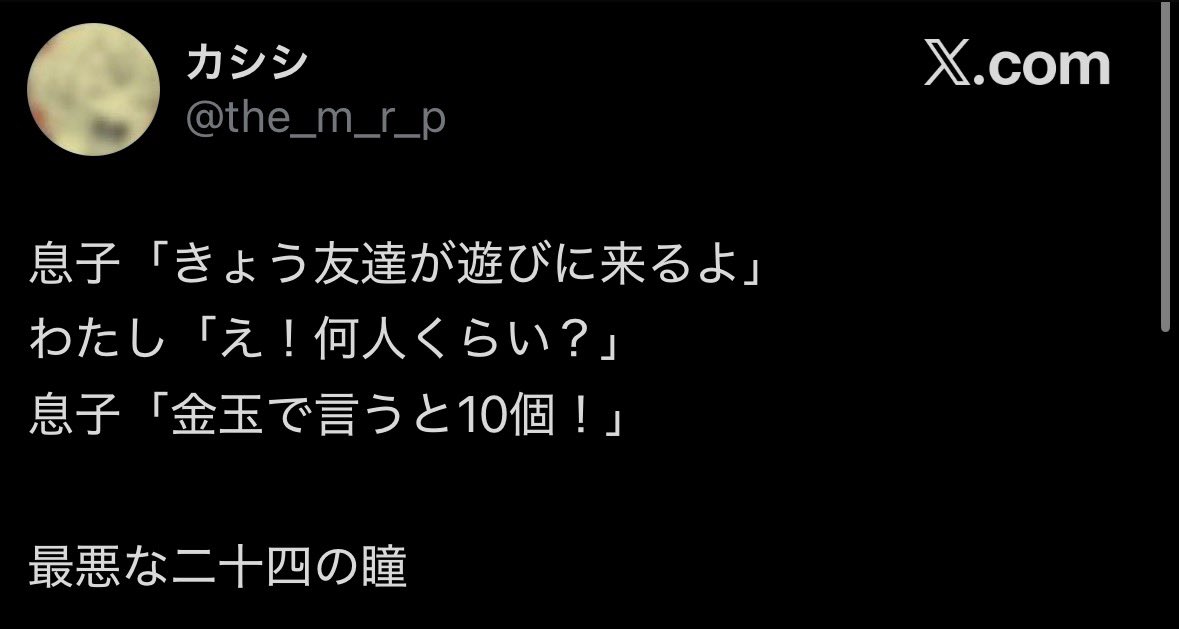 ass23at's tweet photo. おちんちんで言うと5本ですね。 https://t.co/bSVAhmW6m3