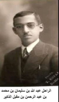 خالد أبا الخيل tweet media