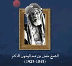 خالد أبا الخيل tweet media