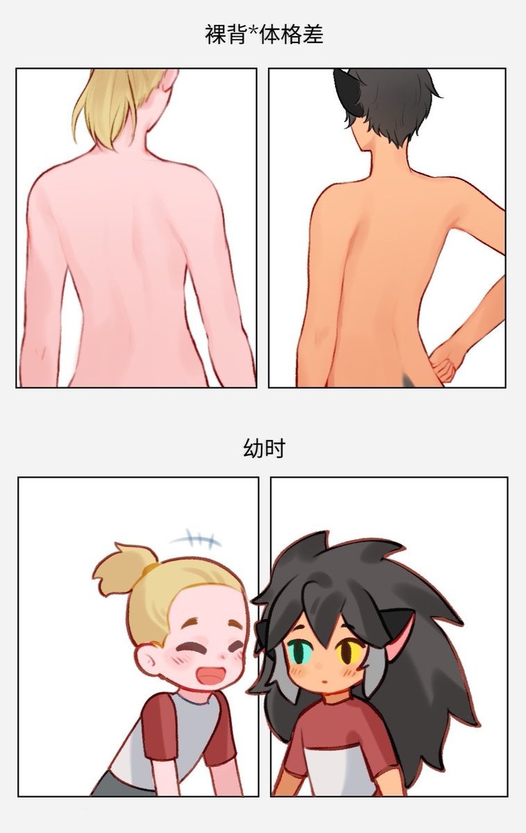 youliQY's tweet image. 差异～
#catradora