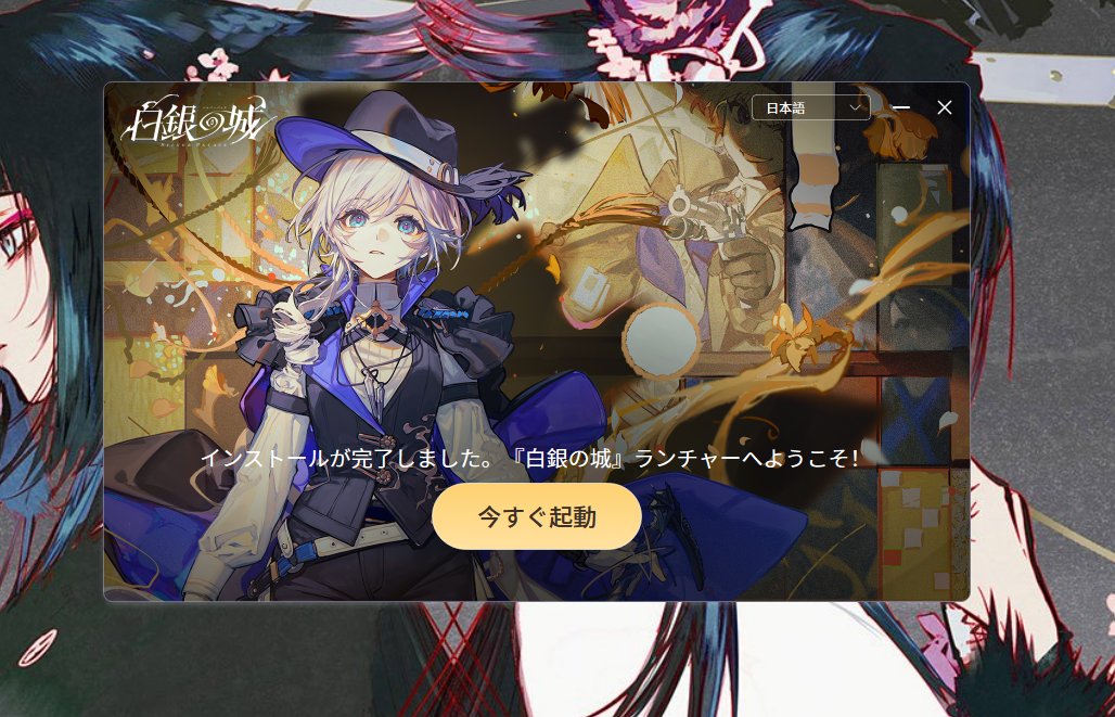 ET0k3's tweet photo. kitaaaa https://t.co/BkjoRDIkIE
