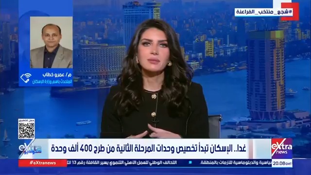 غدا.. الإسكان تبدأ تخصيص وحدات المرحلة الثانية من طرح 400 ألف وحدة 