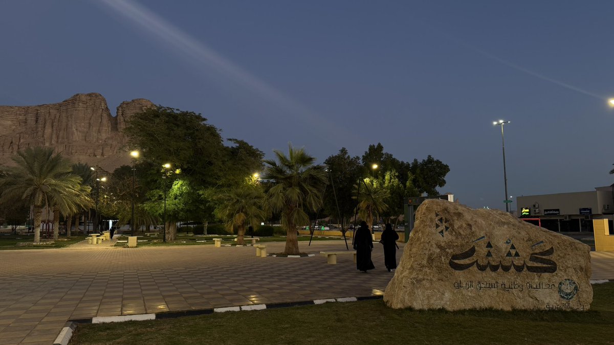 لطيفه tweet media