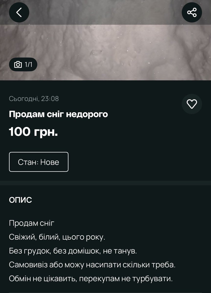 ohnovorohno's tweet photo. olx-доставкою будь ласка інакше не буде https://t.co/8POYa2xOJE