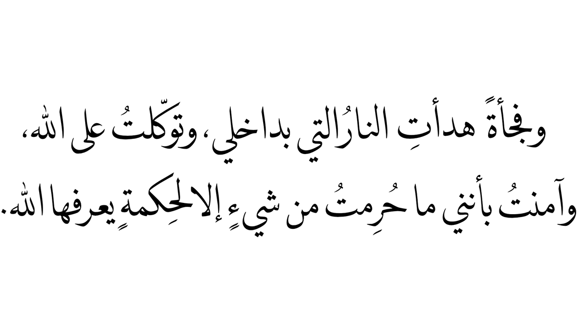تمبلريات (Quotes - إقتباسات) (@tumb1ryat) on Twitter photo 