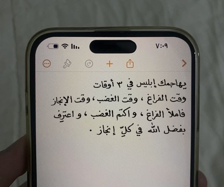 ذكر (@ill2ie) on Twitter photo 