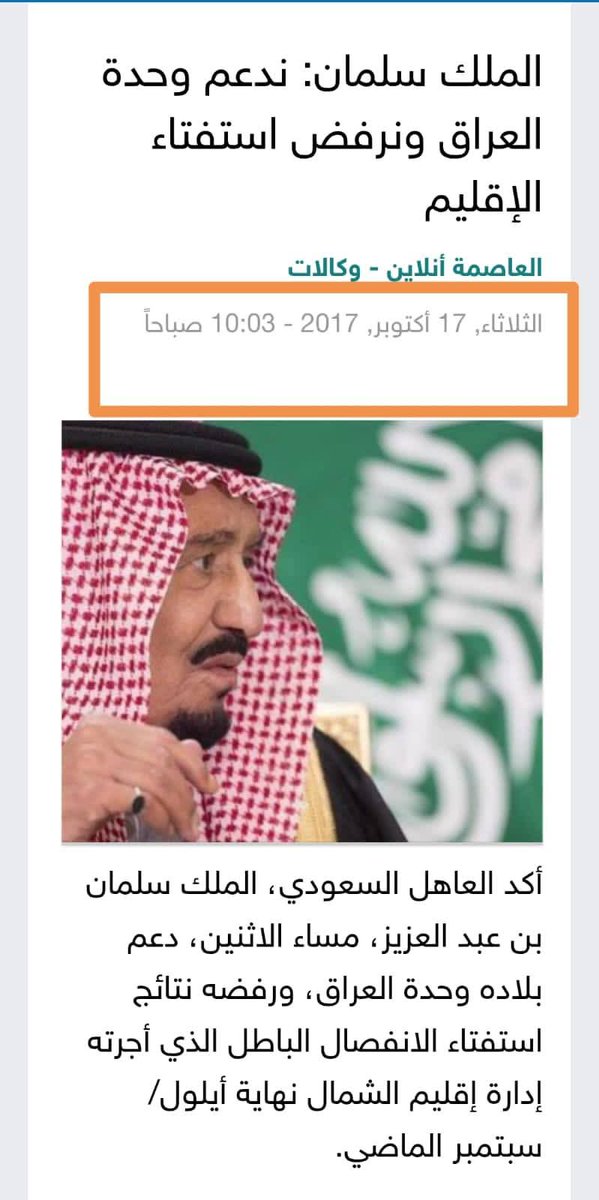 bo3oof7752's tweet photo. تناقض فاضح من فواز المدخلي،
ولا عجب،
فهو صحفي عامي لا يسير على أصول. https://t.co/kBoHWZGGVH