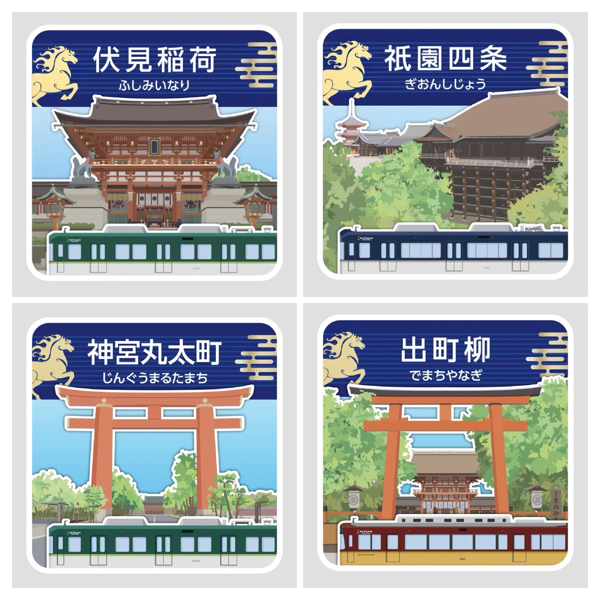 近鉄 車庫駅巡りスタンプラリー 制覇賞 プレート 3c100b84944923d89ffdd997ad6223