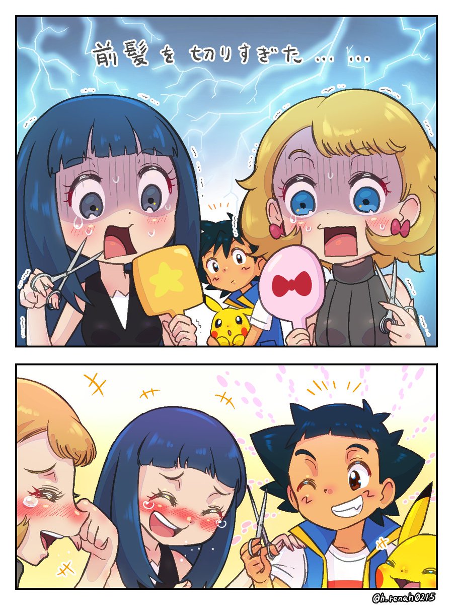 H✑ (@h_renah0215) / Posts / X