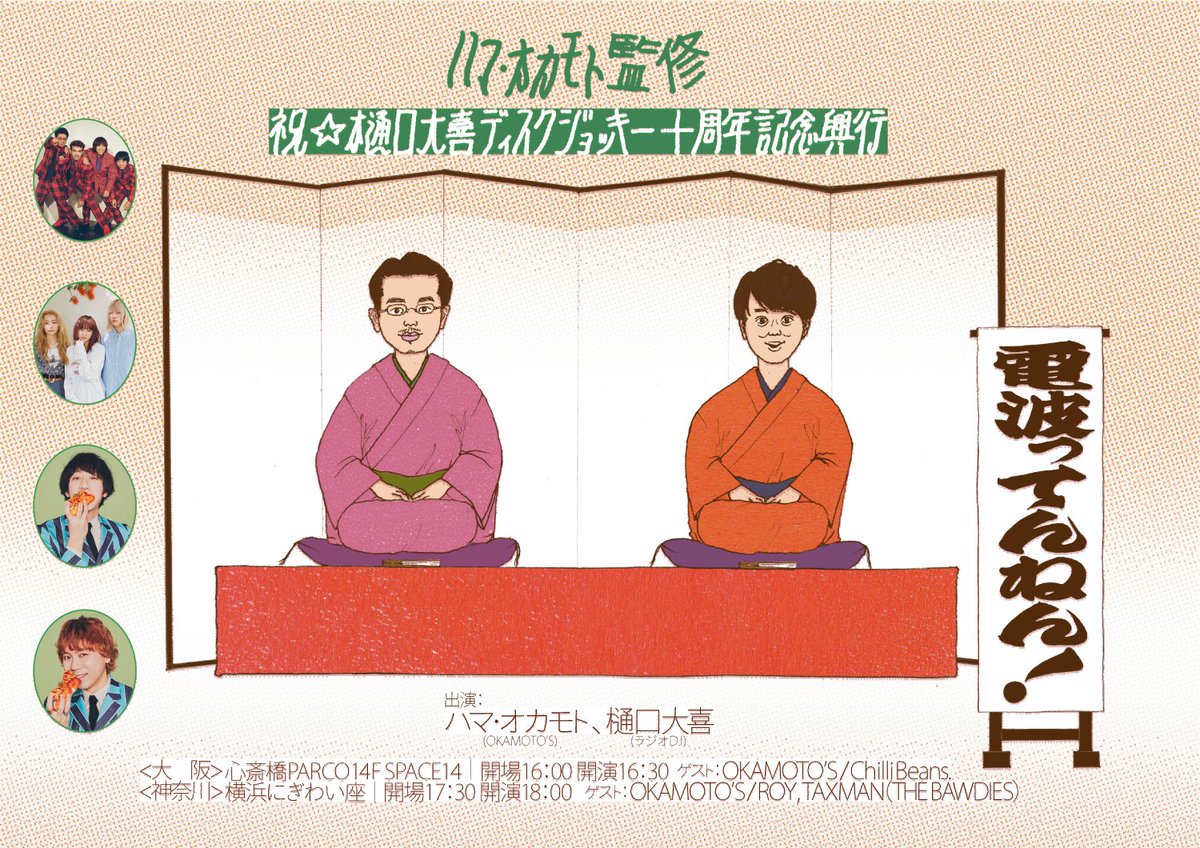 ナ🦆 (@n_okmt_imhs) / Posts / X