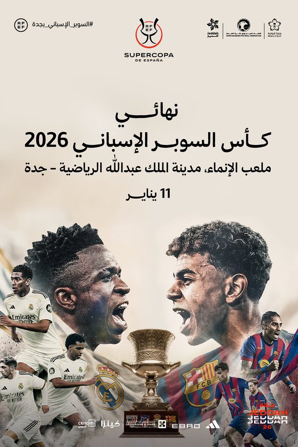 Sosoni0's tweet photo. " تذاكر نهائي كأس السوبر الاسباني 🏆🔥" 

اللي يبي تذاكر يتواصل خاص 
اللي عنده تذاكر بيبيعها يتواصل خاص 

للمصداقيه ؟ شوف التغريدة المثبتة ✅
#تذاكر_كأس_السوبر_الاسباني #تذكرتين #التذاكر 
#تذكره #التذاكر #السوبر_الاسباني_بجدة 
ريال مدريد vs برشلونة https://t.co/iJvKVc3B7Z