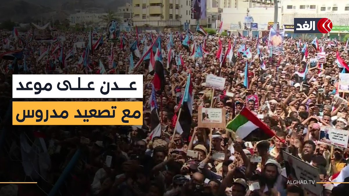 المتظاهرون في عدن يهددون بتصعيد مدروس في المرحلة المقبلة 