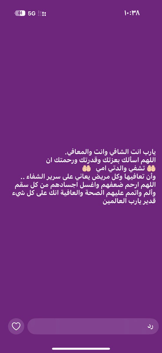 saadfc12's tweet image. 