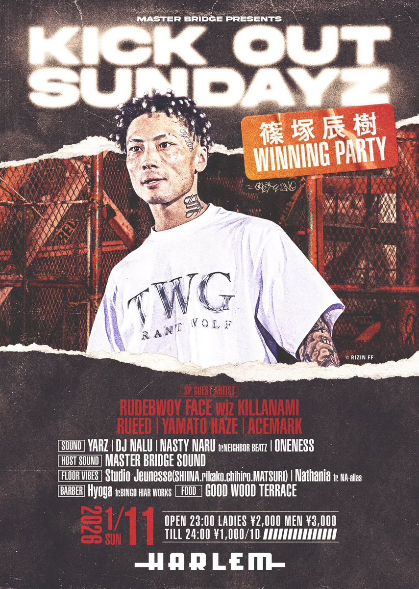 GOOD WOOD TERRACE tweet media