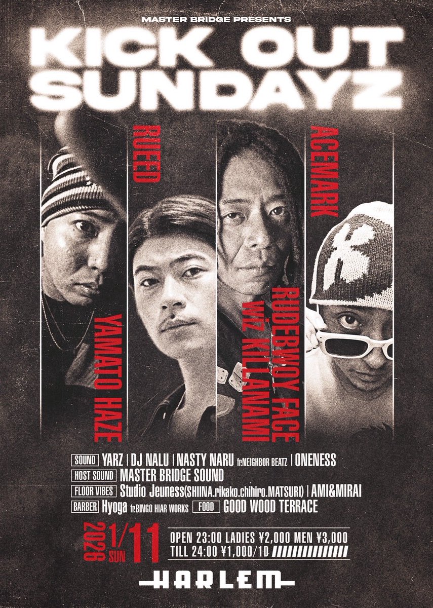 GOOD WOOD TERRACE tweet media